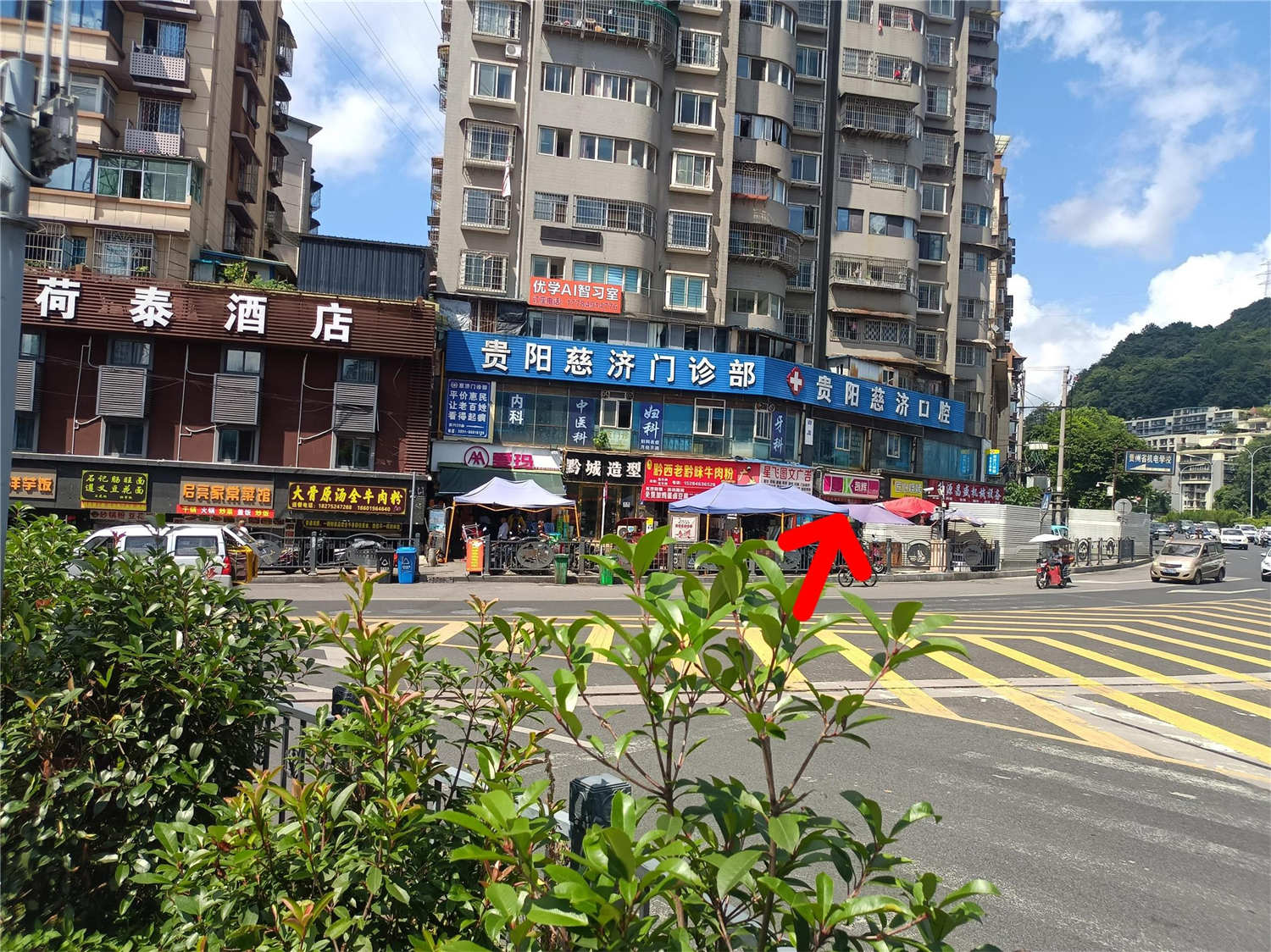 凯辉便利店整转